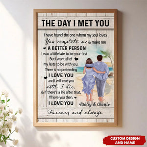Personalized Couple Walking On The Beach Poster, Heartfelt Gift For Couple
